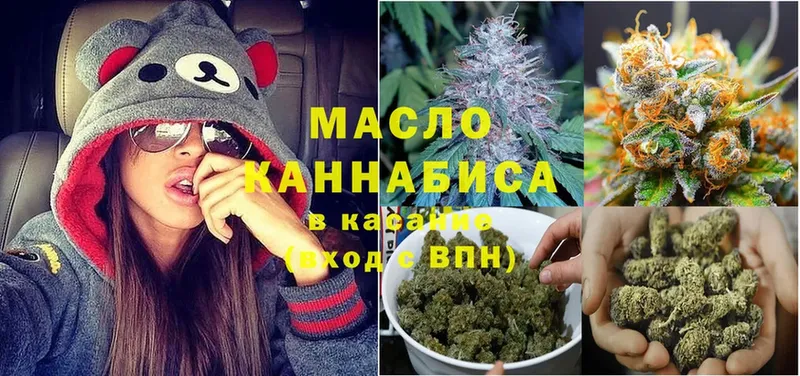 Что такое Дальнегорск ГАШИШ  omg ссылки  Alpha-PVP  Каннабис  Меф  Cocaine 