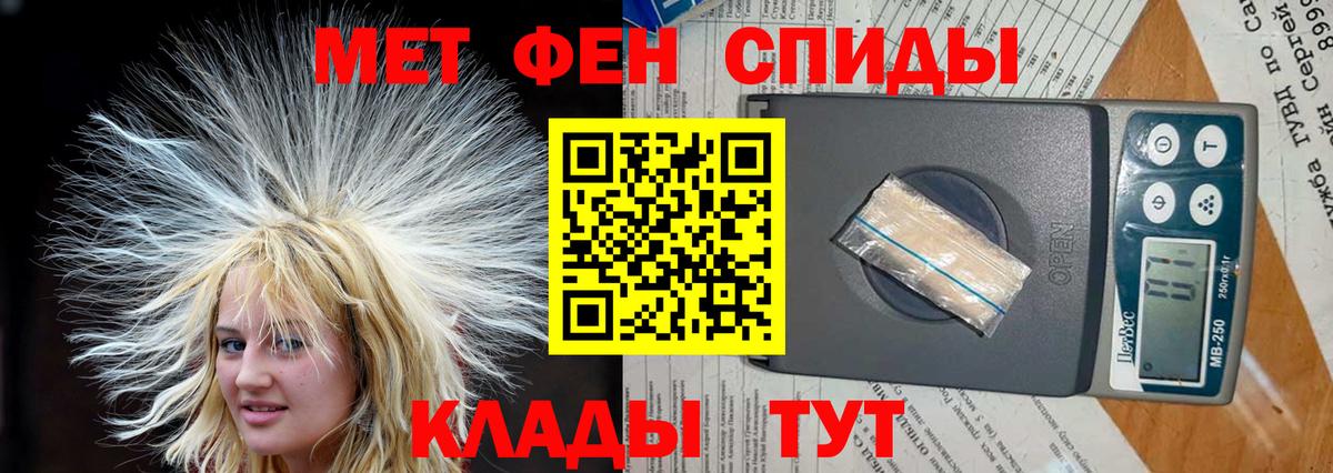 АМФ Розовый Дальнегорск