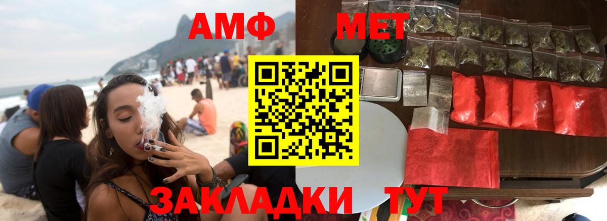 Амфетамин  Вход с VPN  Дальнегорск  kraken сайт  АМФ 97% 