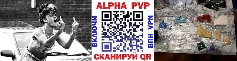 площадка формула Дальнегорск Alpha-PVP VHQ