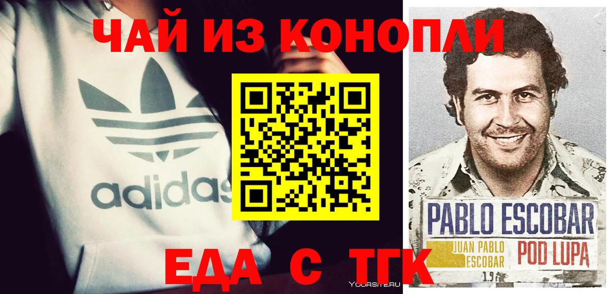 АМФЕТАМИН Дальнегорск