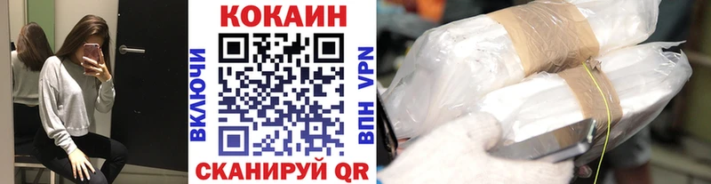 Cocaine VHQ  Дальнегорск 