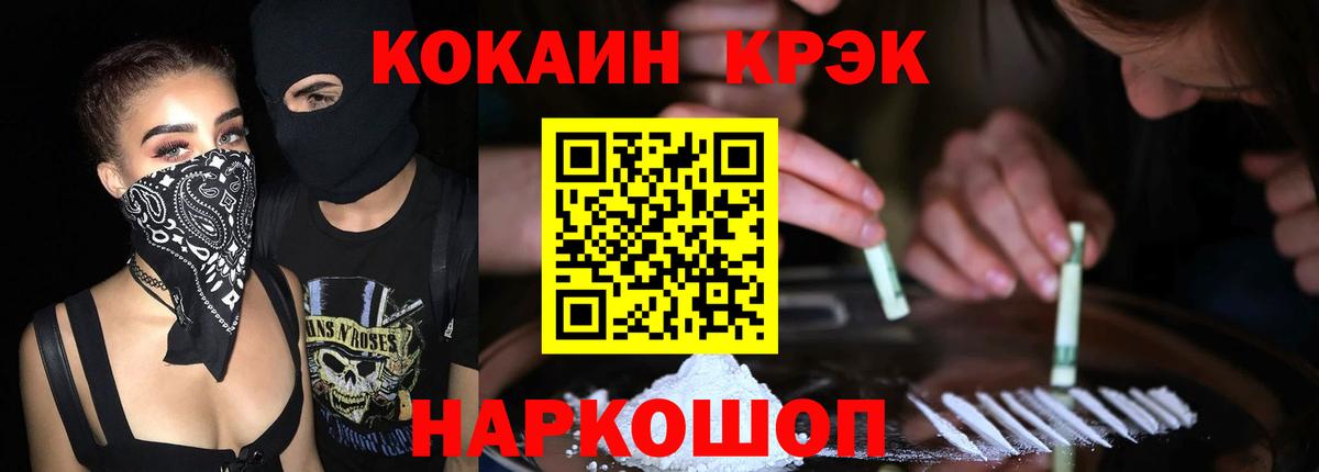 A-PVP СК кристаллы  Канабис  Cocaine  Дальнегорск  МЕФ кристаллы  ГАШИШ  Где купить  Гашиш  Вход с VPN 