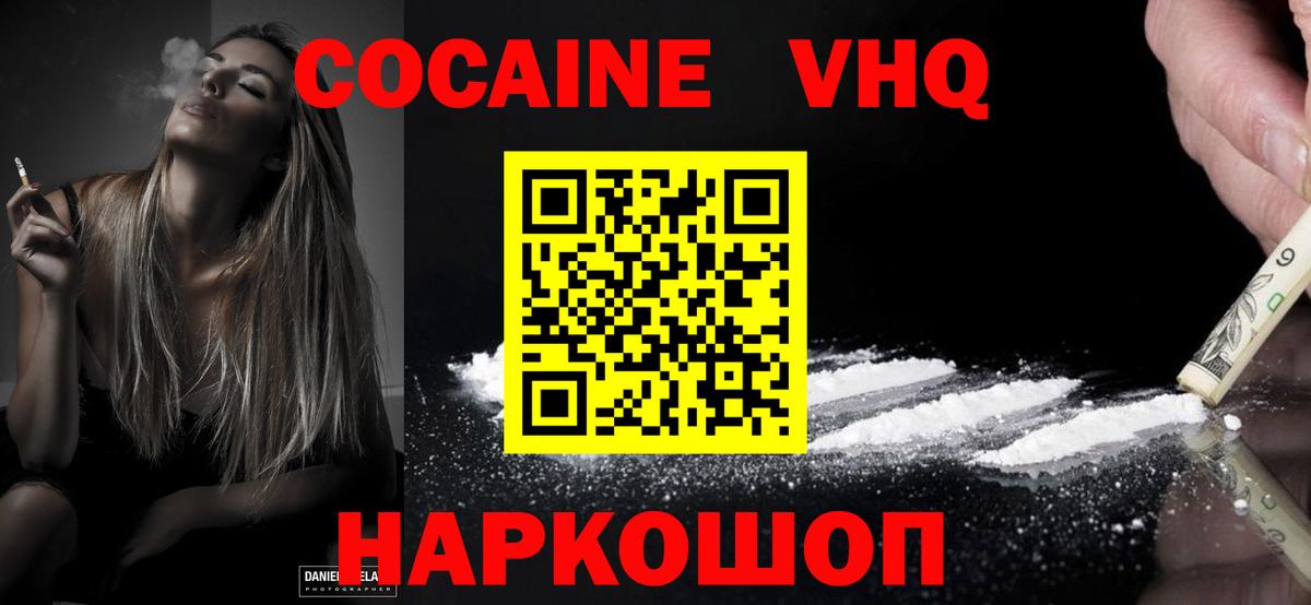 Марихуана Дальнегорск