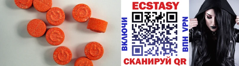 Ecstasy 280 MDMA  Дальнегорск 