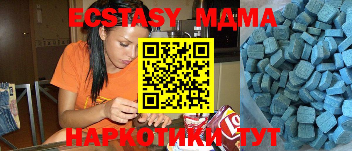 Дальнегорск  ЭКСТАЗИ Punisher  Экстази 300 mg  Вход с VPN 