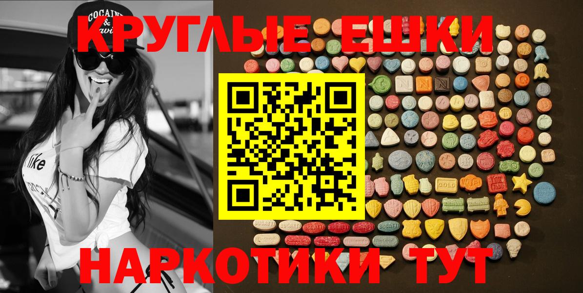 Экстази 280 MDMA Дальнегорск