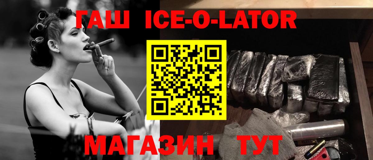 Гашиш Premium Дальнегорск