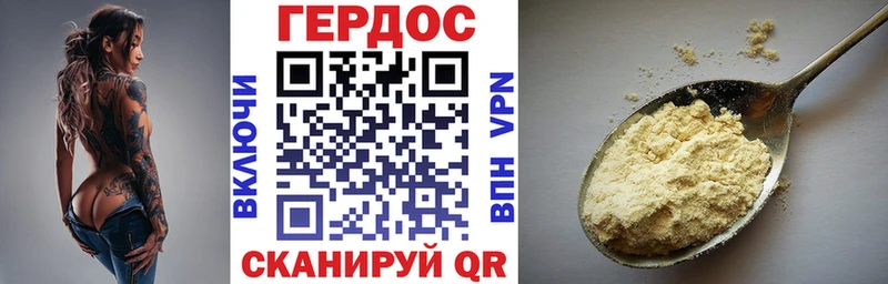 Героин Афган  Дальнегорск 