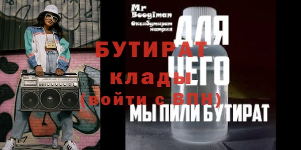 прущая мука Баксан