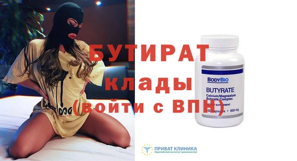прущая мука Баксан
