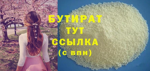 прущая мука Баксан