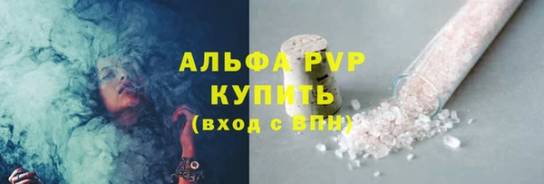 Альфа ПВП Вязники