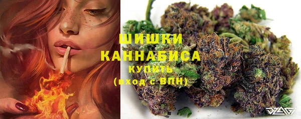 каннабис Вязьма