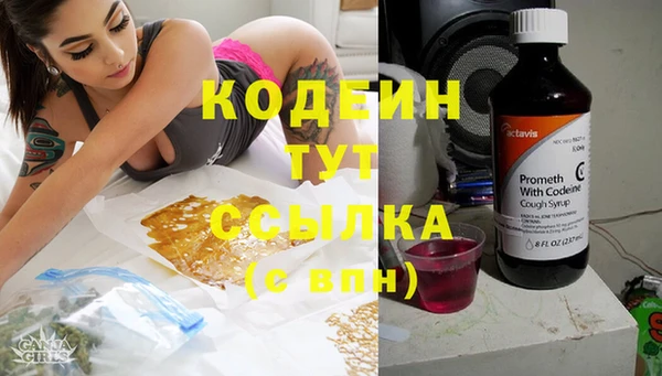 хмурый Балахна