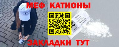 прущий лед Бийск