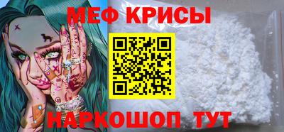 скорость mdpv Берёзовский