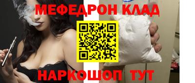 скорость mdpv Берёзовский