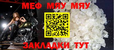 прущий лед Бийск