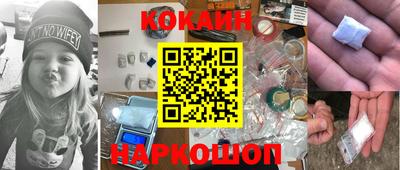 индика Конаково