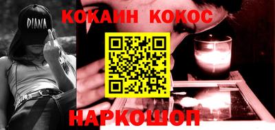 прущий лед Бийск