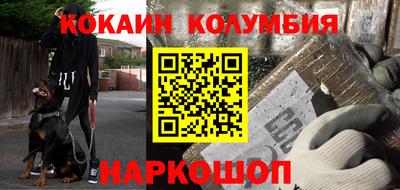 индика Конаково