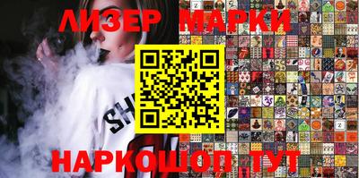 прущий лед Бийск