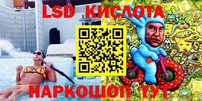 альфа пвп Коммунар