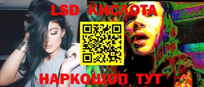 прущий лед Бийск