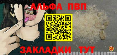 скорость mdpv Берёзовский