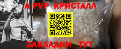 индика Конаково