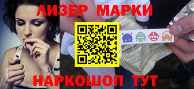 прущий лед Бийск