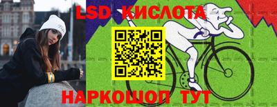 альфа пвп Коммунар