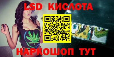 альфа пвп Коммунар
