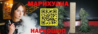 прущий лед Бийск