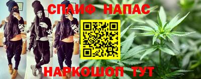 альфа пвп Коммунар