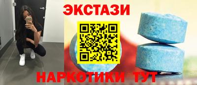 ECSTASY Беслан