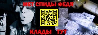 альфа пвп Коммунар