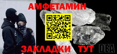 альфа пвп Коммунар