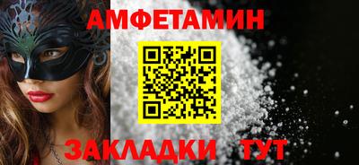 индика Конаково