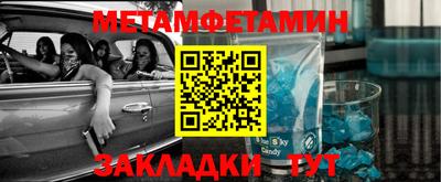 ECSTASY Беслан