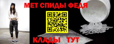 скорость mdpv Берёзовский