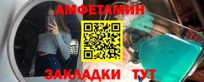 скорость mdpv Берёзовский