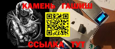 прущий лед Бийск