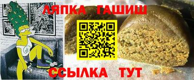 альфа пвп Коммунар