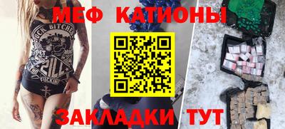 прущий лед Бийск