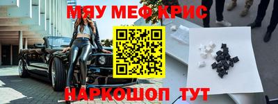 альфа пвп Коммунар