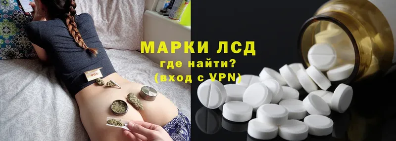 Лсд 25 экстази ecstasy  Дальнегорск 