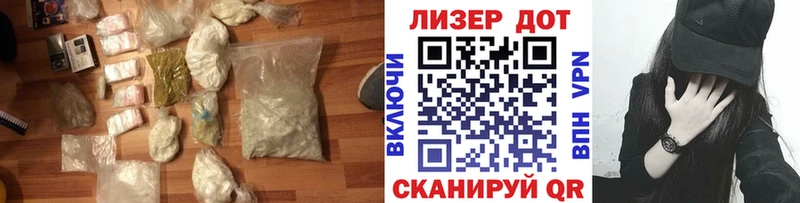купить закладку  площадка Telegram  LSD-25 экстази кислота  Дальнегорск  ссылка на мегу ССЫЛКА 