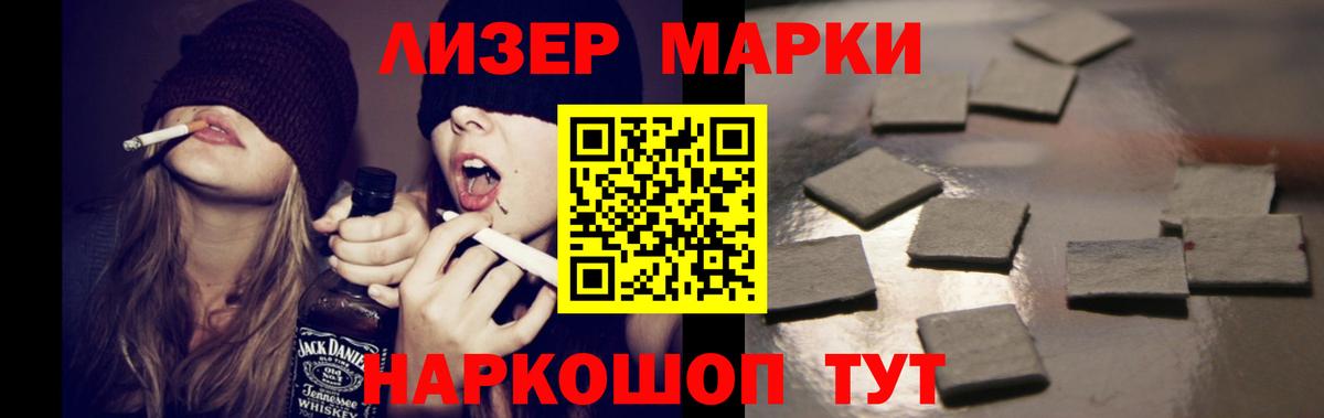 ЛСД экстази кислота  Лсд 25 экстази кислота  Дальнегорск  Вход с VPN 